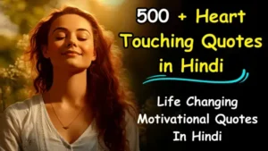 500 + Heart Touching Quotes in Hindi|