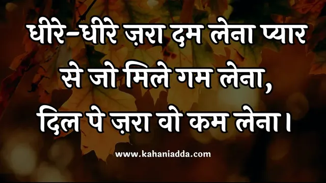 Broken Heart Quotes in Hindi