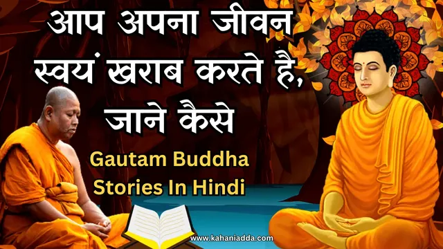 Best Gautam Buddha Stories In Hindi